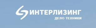 Логотип Интерлизинг